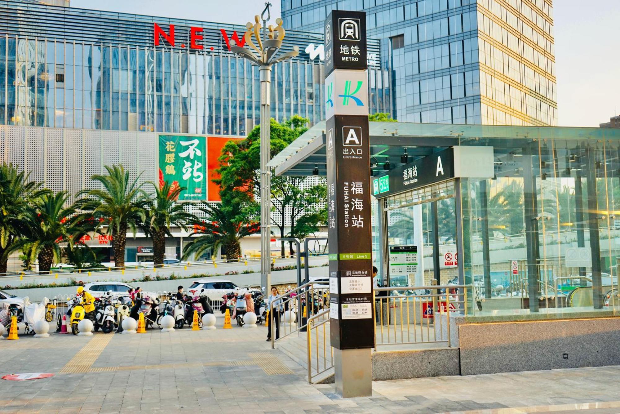 Kunming Dianchi Mideel International Apartment - South Asian Style Fuhai Metro المظهر الخارجي الصورة