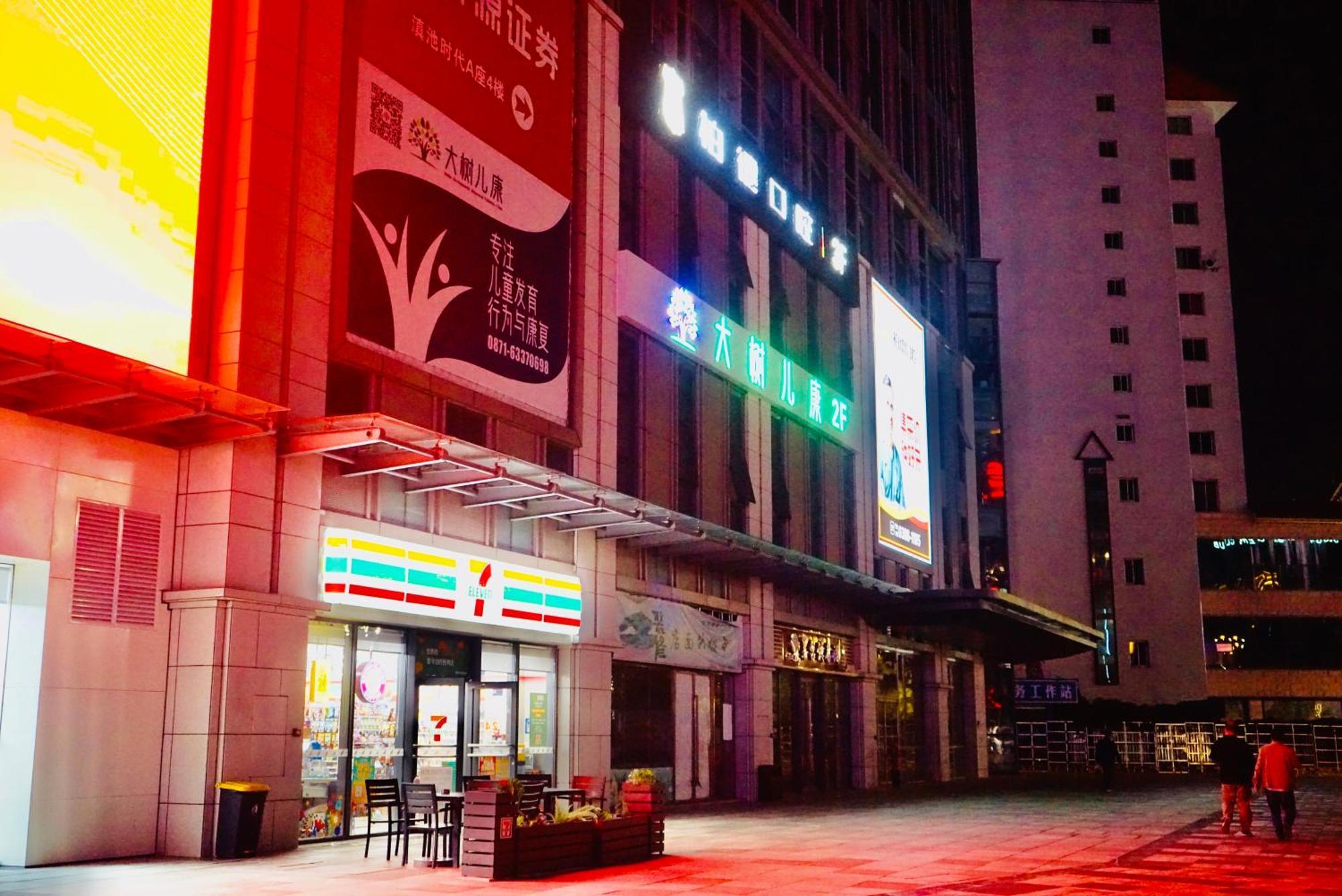 Kunming Dianchi Mideel International Apartment - South Asian Style Fuhai Metro المظهر الخارجي الصورة