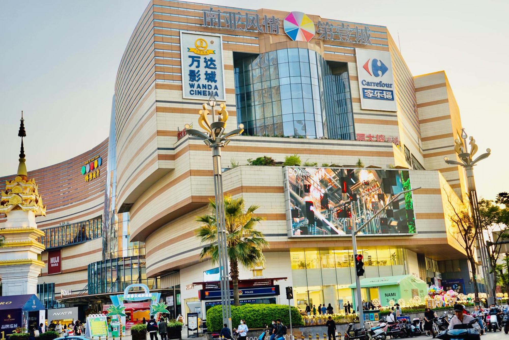 Kunming Dianchi Mideel International Apartment - South Asian Style Fuhai Metro المظهر الخارجي الصورة